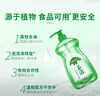 藍月亮 茶清洗潔精套裝 洗滌靈洗碗果蔬凈 餐具凈 天然潔凈 快速去油 1kg*4瓶 曬單實拍圖