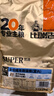 比瑞吉優(yōu)選系列 凍干肉草本顆粒（山楂+荷葉）2kg 室內成貓貓糧1歲+ 曬單實(shí)拍圖