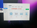 西部數(shù)據(jù)（WD）SSD固態(tài)硬盤 NVMe M.2接口 AI電腦配件 筆記本電腦游戲硬盤 原廠顆粒不虛標(biāo)不掉速 SN5000 | PCle4x4 5150MB/s 大容量 【1TB】 曬單實(shí)拍圖