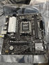 華碩B650 B850主板搭AMD 七代銳龍R5 7500F 7800X3D 9800X3D主板CPU套裝 板U套裝 華碩PRIME B650M-R 2.5G網(wǎng)卡 R5 7500F散片 曬單實(shí)拍圖