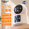 威視達康  4g手機遠程監控無(wú)線(xiàn)攝像頭無(wú)需連wifi免插電電池家用監控器360度無(wú)死角帶夜視全景室內看護門(mén)口 【W(wǎng)IFI充電云臺版】一鍵呼叫+超長(cháng)待機+雙鏡頭 128G內存卡 室內監控 曬單實(shí)拍圖
