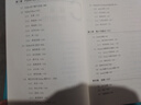 零基礎Python編程從入門(mén)到精通 計算機電腦編程入門(mén)自學(xué)零基礎教程 python基礎教程語(yǔ)言程序設計 實(shí)戰學(xué)習手冊 曬單實(shí)拍圖