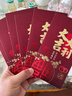 本冊紙簽 信封2026高檔新年紅包壓歲包大吉大利創(chuàng  )意磨砂燙金絨面燙金新年春節千元時(shí)尚紅包 酒紅色【大吉大利】 6個(gè) 曬單實(shí)拍圖