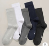 回力襪子男士中長(cháng)筒秋冬季防臭襪吸汗男襪長(cháng)襪棉襪7A抗菌真棉中長(cháng)筒襪 曬單實(shí)拍圖