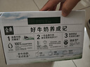 伊利【新鮮日期】金典純牛奶 250ml*16盒 3.6g乳蛋白 中秋送禮盒裝 曬單實(shí)拍圖