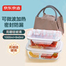 京東京造 飯盒 微波爐上班族學(xué)生高硼硅玻璃餐盒（1L+0.84L+保溫袋） 曬單實(shí)拍圖