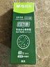 晨光（M&G）文具G-5按動(dòng)中性筆芯0.5替芯簽字筆芯學(xué)生速干子彈頭水筆芯辦公用品1008/K35/S01適用 黑色60支/盒 曬單實(shí)拍圖