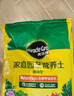 美樂(lè )棵  通用營(yíng)養土養花花肥種植土花土種菜土肥料盆栽綠植專(zhuān)用土壤40L 曬單實(shí)拍圖