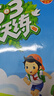 2025斗半匠課堂筆記三年級上冊語(yǔ)文人教版黃岡學(xué)霸筆記教材全解小學(xué)三年級同步教材課前預習課后復習輔導書(shū) 曬單實(shí)拍圖