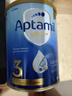 愛(ài)他美（Aptamil）澳洲愛(ài)他美金裝版嬰幼兒奶粉官方授權 澳愛(ài)金裝3段【首罐開(kāi)罐都可退】 900g 曬單實(shí)拍圖