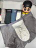 貓人男士?jì)妊澞衅浇茄澑咧鸂柹ＰQ絲襠無(wú)痕精品高端四角短褲衩 曬單實(shí)拍圖