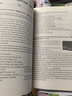 2025年新版 中考英語(yǔ)閱讀限時(shí)訓練100天、中考英語(yǔ)考點(diǎn)詳解專(zhuān)項訓練、中考英語(yǔ)語(yǔ)法和首字母填空一本通 上海譯文出版社 【2026】中考英語(yǔ)閱讀限時(shí)訓練100天 曬單實(shí)拍圖