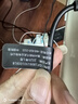 聯(lián)想(Lenovo)拯救者 Thunder Y480有線(xiàn)游戲耳機頭戴式專(zhuān)業(yè)電競耳麥 帶線(xiàn)控USB耳機黑色 暢玩黑神話(huà)悟空 曬單實(shí)拍圖