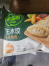 必品閣（bibigo）韓式泡菜水餃 1200g 約48只 早餐夜宵 生鮮速食餃子 速凍食品 曬單實(shí)拍圖