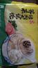 灣仔碼頭上海風(fēng)味薺菜豬肉大餛飩600g30只云吞早餐夜宵生鮮速食冷凍混沌 曬單實(shí)拍圖