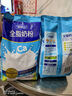 完達山全脂奶粉1kg 高鈣高蛋白牛奶粉 成人奶粉全脂奶粉1000g 大袋1000g*3袋 曬單實(shí)拍圖