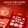 官棧養膚即食花膠全家福禮盒1230g魚(yú)膠滋補營(yíng)養孕婦送禮品 曬單實(shí)拍圖