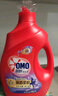 奧妙（OMO）全自動(dòng)薰衣草酵素洗衣液4斤含金紡馨香精華99%除菌 持久留香護衣 曬單實(shí)拍圖