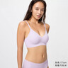 優(yōu)衣庫女裝無(wú)鋼圈文胸/軟支撐 彈嘟嘟柔托BRA 479194 70 淺紫色 L 推薦E70 C75 D75 E75 B80 C80 曬單實(shí)拍圖