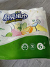 心相印卷紙/廚房用紙150節 吸油鎖水 紙巾 食品接觸級 曬單實(shí)拍圖