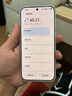 vivo X300 Pro 16GB+512GB 自在藍 蔡司2億APO超級長(cháng)焦 藍圖影像雙芯 5年持久流暢OriginOS 6 AI手機 曬單實(shí)拍圖