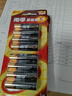 南孚5號電池8粒 五號堿性 聚能環(huán)5代 適用血壓計/燃氣表/遙控器/電子秤/掛鐘/無(wú)線(xiàn)鼠標【單件包郵】 曬單實(shí)拍圖