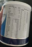 [安素] 腸內(nèi)營(yíng)養(yǎng)粉劑(TP)400g/罐 3盒裝 原研進(jìn)口 曬單實(shí)拍圖