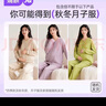 婧麒【家居服盲盒】孕婦產(chǎn)后哺乳裝月子睡衣非質(zhì)量問(wèn)題不退換介意慎拍 婧麒盲盒 曬單實(shí)拍圖