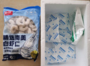 鮮京采 精選41/50南美白蝦仁 無(wú)冰凈重2斤 90-110只 源頭直發(fā) 曬單實(shí)拍圖