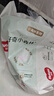 好奇（Huggies）小森林拉拉褲XL32+2片(12-17kg)尿不濕心鉆【透氧頂配更低敏】 曬單實(shí)拍圖