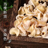 漂亮茶妹白玉木耳干貨正宗東北長(cháng)白山小碗耳新鮮脆黑兔耳菌商用罐裝批發(fā) 4罐白玉木耳1000g 曬單實(shí)拍圖