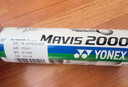 YONEX日本進(jìn)口尤尼克斯羽毛球yy尼龍球塑料球耐打王穩定訓練比賽羽毛球 M2000 白色 日本進(jìn)口  6只裝 1筒 曬單實(shí)拍圖