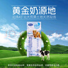 完達山牛奶有機純牛奶3.6g乳蛋白純奶生牛乳 200ml*24盒 曬單實(shí)拍圖
