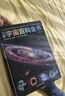 兒童宇宙百科全書(shū) 宇宙奧秘大百科兒童宇宙百科全書(shū)6-15歲兒童百科全書(shū)關(guān)于宇宙太空的書(shū)天文書(shū)籍 兒童宇宙百科全書(shū) 曬單實(shí)拍圖