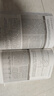 管理經(jīng)濟學(xué)原書(shū)第14版 詹姆斯麥圭根 管理經(jīng)濟學(xué)研究生教材 工商管理本科生研究生和企業(yè)管理研讀參考管理學(xué)理論書(shū) 機械工業(yè)出版社 曬單實(shí)拍圖