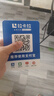 拉卡拉個(gè)人商家微信支付*二合一聚合支付掃碼收款二維碼牌桌貼紙 商家碼0.3%【pvc貼紙】 曬單實(shí)拍圖