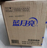 藍月亮衣領(lǐng)凈 500g*2瓶 噴霧型深層去漬免揉搓 衣領(lǐng)袖口白襯衫助洗 曬單實(shí)拍圖