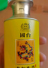國臺龍年生肖郵票紀念酒 醬香型 商務(wù)宴請送禮酒水白酒禮盒送禮 53度 100mL 1瓶 曬單實(shí)拍圖