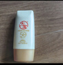 大寶水感多效防曬露50g高倍防曬霜軍訓防曬乳防水防汗護膚品SPF50+ 曬單實(shí)拍圖