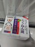 萊覽奧蓋祛斑霜祛斑黃褐斑雀斑曬斑男女士用的純中藥老年斑專(zhuān)用非藥一夜消 特效：拍1發(fā)3【日本原裝進(jìn)口】 醫用正品美白淡化黑色素老人斑臉部手背效果最好純中藥 曬單實(shí)拍圖