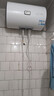 海爾（Haier）海爾智家出品統帥電熱水器家用洗澡專(zhuān)利防電墻小戶(hù)型租房?jì)?yōu)選送裝一體50L 2200W 【超一級能效】X5 50L 2200W 【超一級能效】X5水電分離 曬單實(shí)拍圖
