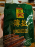 廣州酒家 薄鹽五花臘肉200g 廣東熟食臘味肥瘦煲仔飯下飯菜老字號團購送禮 曬單實(shí)拍圖