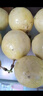 京鮮生 黃金百香果 2斤裝 約13-15粒 單果約70g 酸甜欽蜜 生鮮水果 曬單實(shí)拍圖