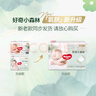 好奇（Huggies）小森林紙尿褲S28片(4-8kg)尿不濕心鉆【透氧頂配更低敏】 曬單實(shí)拍圖