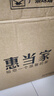 惠當家（Hui Dang Jia）電餅鐺家用多功能電煎鍋無(wú)涂層304不銹鋼電熱鍋水煎包鍋烙餅鍋早餐機電煮鍋HDJ-J10S-36國家補貼 曬單實(shí)拍圖