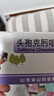 [海山]頭孢克肟咀嚼片 50mg*12片 5盒裝 抗感染用藥 曬單實(shí)拍圖