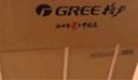 格力（GREE）1.5匹天儀 新1級能效變頻 壁掛式臥室省電空調掛機KFR-35GW/(35504)FNhAa-B1 家電國家補貼 曬單實(shí)拍圖