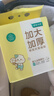 全棉時(shí)代【孫穎莎同款】懸掛棉柔巾嬰兒洗臉巾100%純棉加大加厚140抽*3包 曬單實(shí)拍圖