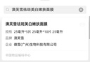 澳芙雪377面膜美白補水淡斑提亮膚色女男士抗皺緊致衰老熬夜祛斑去斑黃 2盒20片 曬單實(shí)拍圖