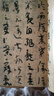 歷代章草精選 毛筆書(shū)法字帖 書(shū)法書(shū)臨摹字帖 中國歷代書(shū)法名家作品精選系列 河南美術(shù)出版社 曬單實(shí)拍圖